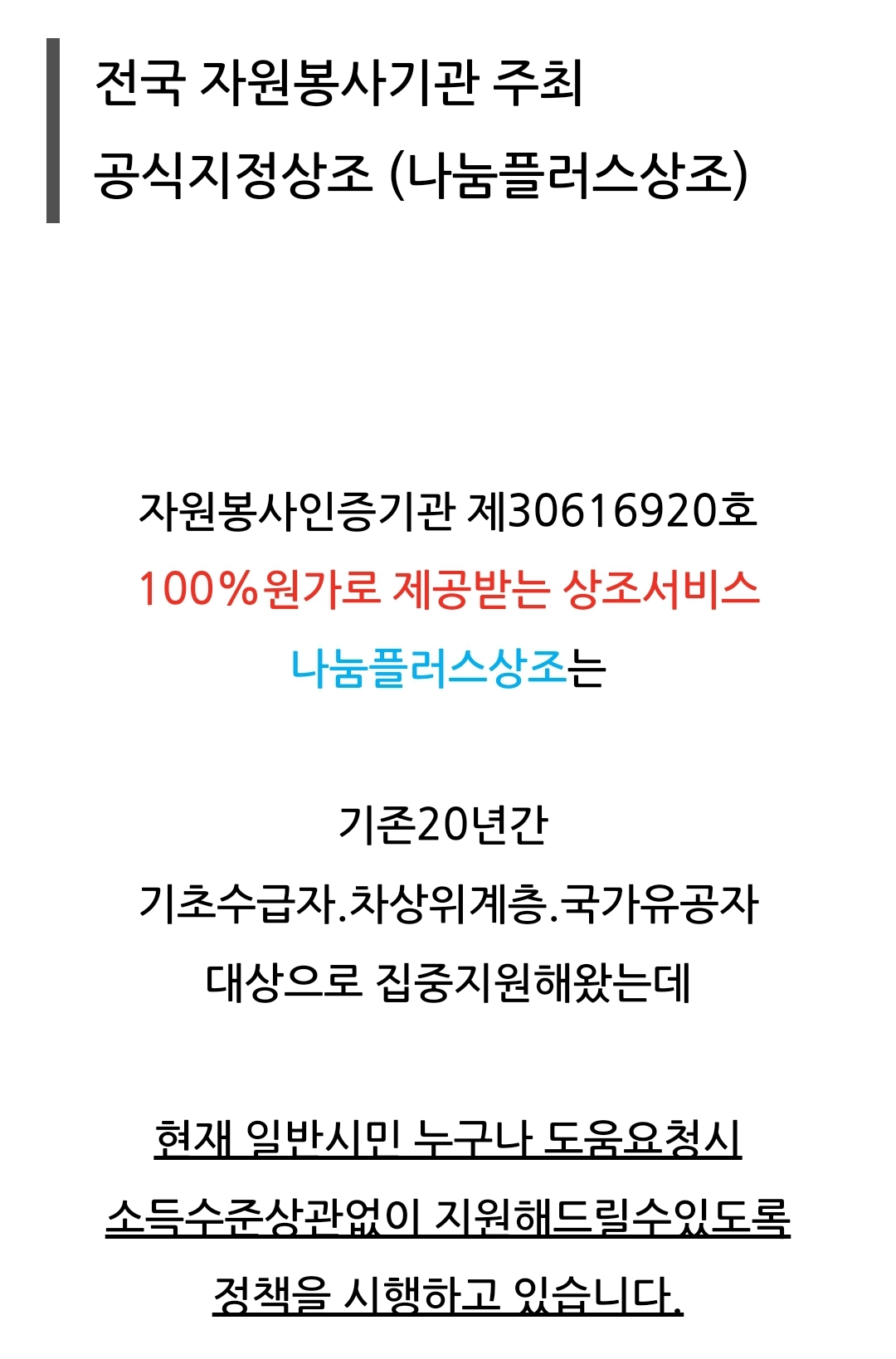 Screenshot_20231115_011343_Naver Blog.jpg