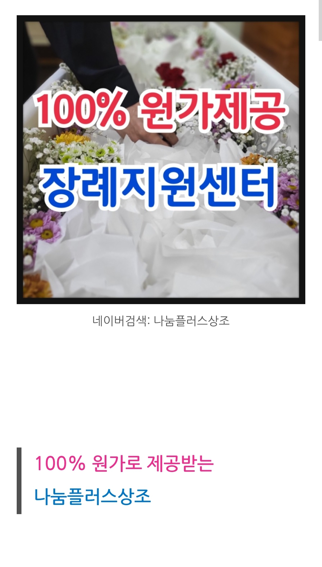 Screenshot_20231123_005230_Naver Blog.jpg