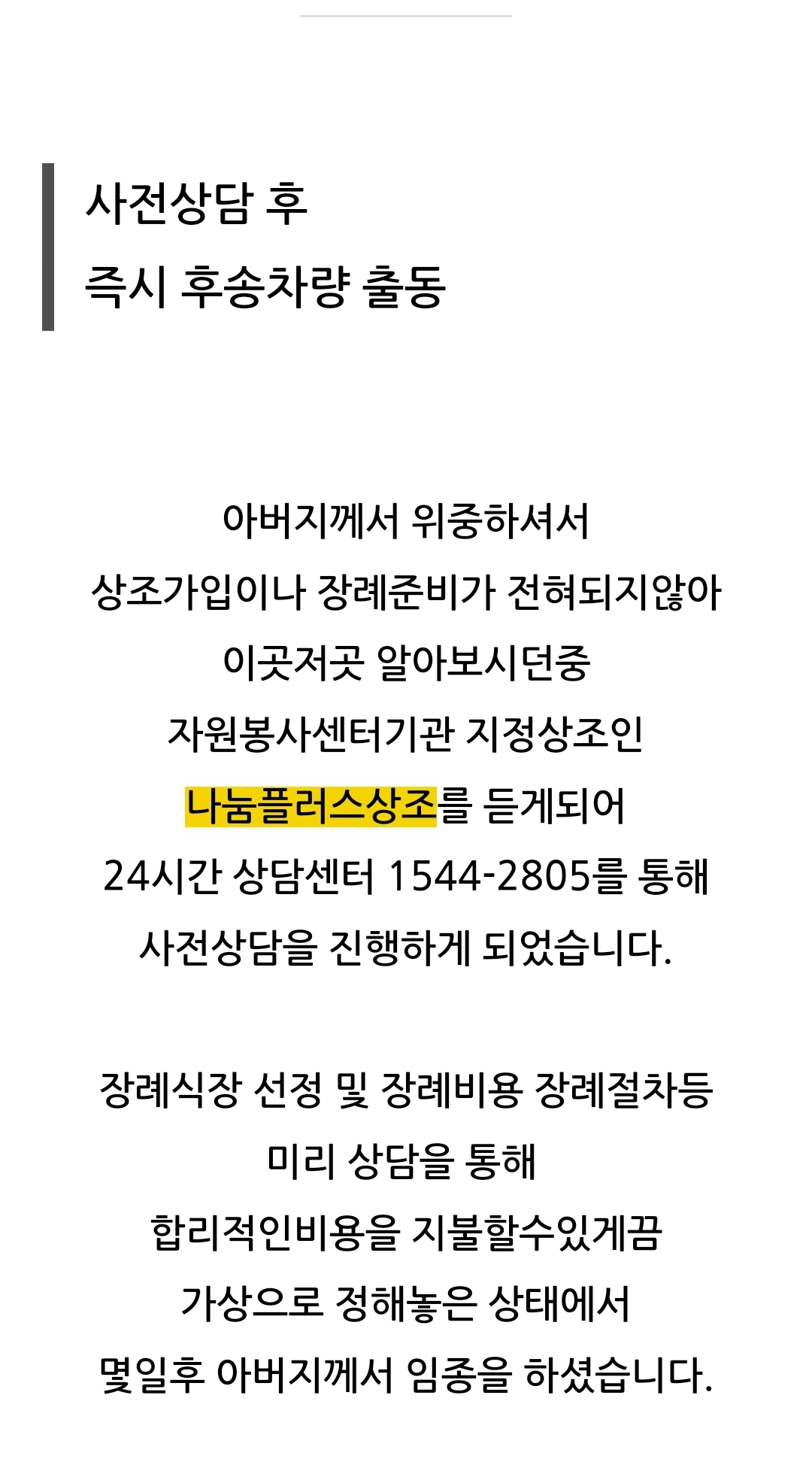 Screenshot_20231123_005303_Naver Blog.jpg