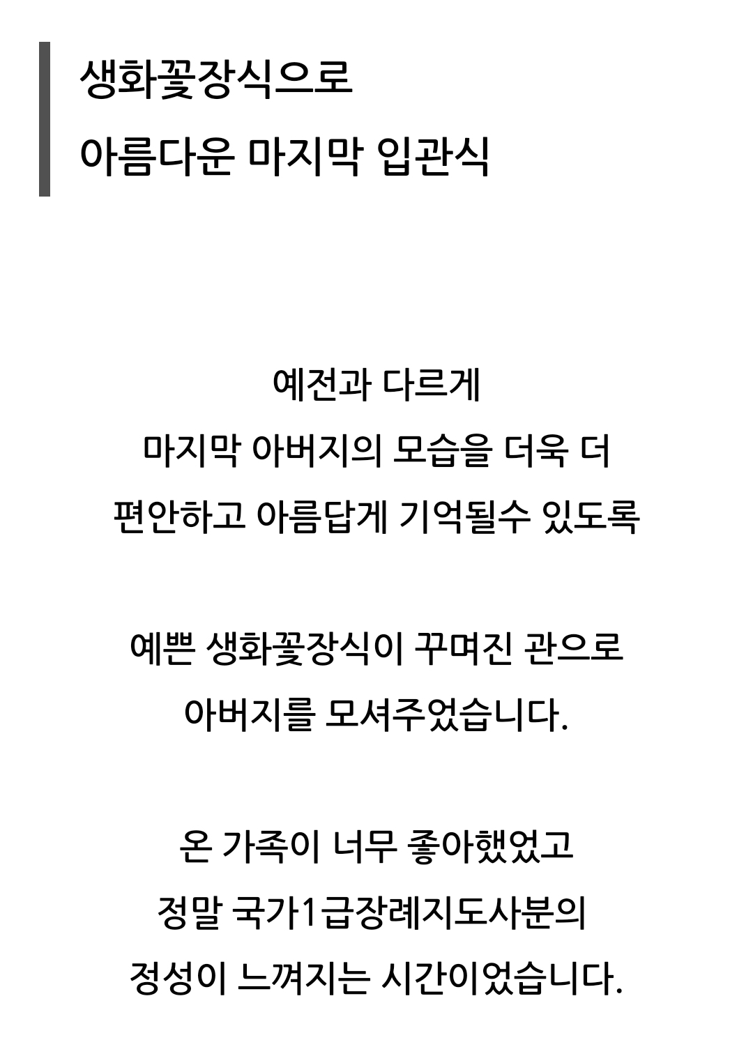 Screenshot_20231123_005434_Naver Blog.jpg