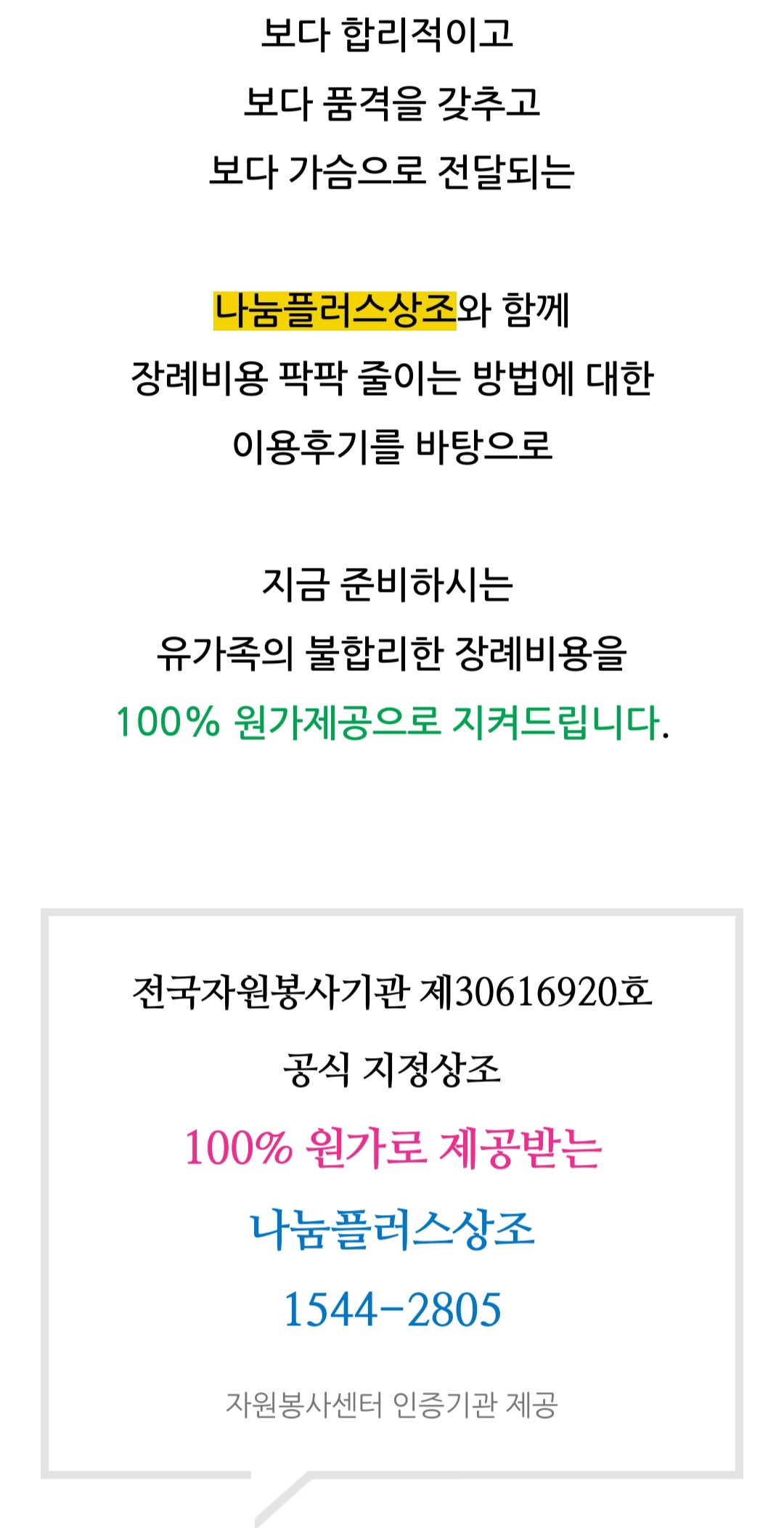 Screenshot_20231125_192942_Naver Blog.jpg