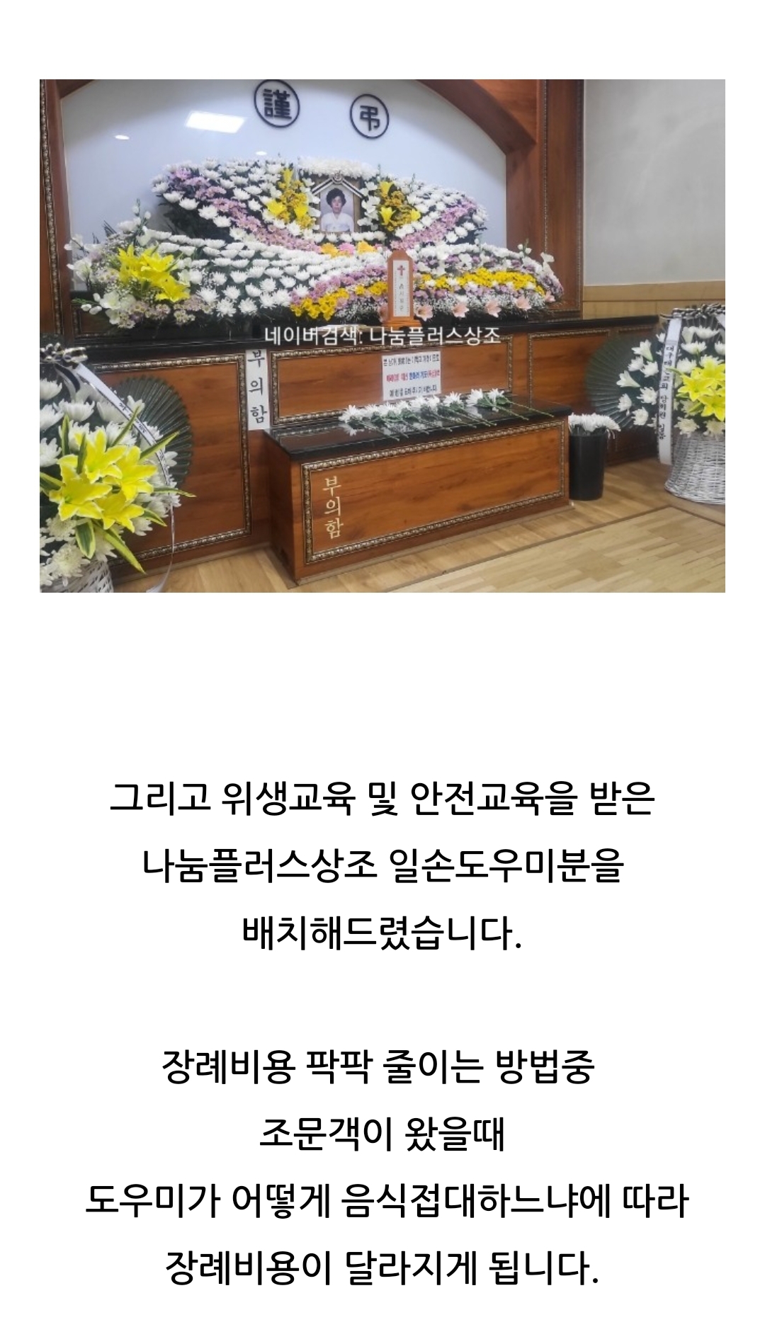 Screenshot_20231125_193046_Naver Blog.jpg