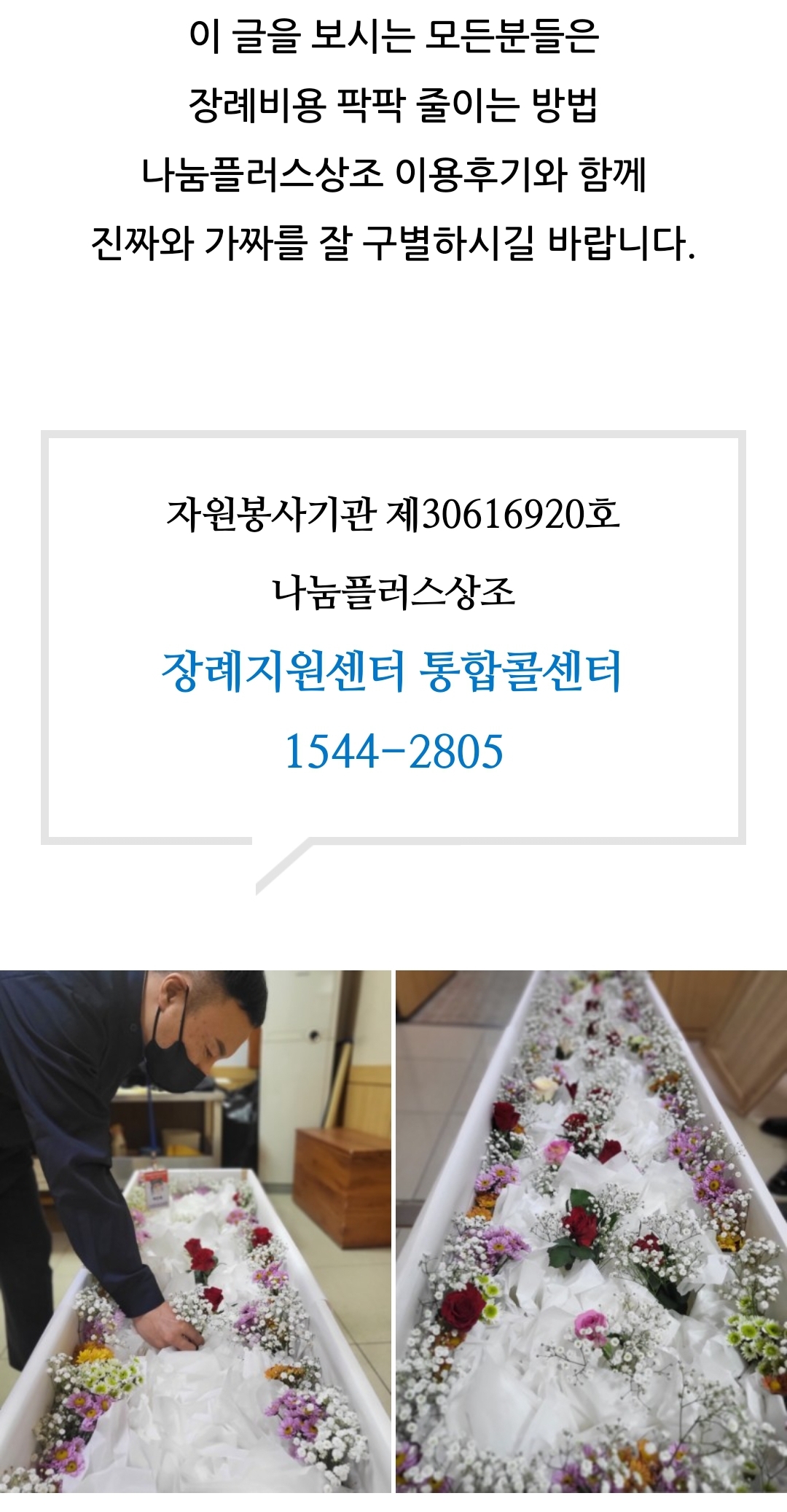 Screenshot_20231125_193130_Naver Blog.jpg