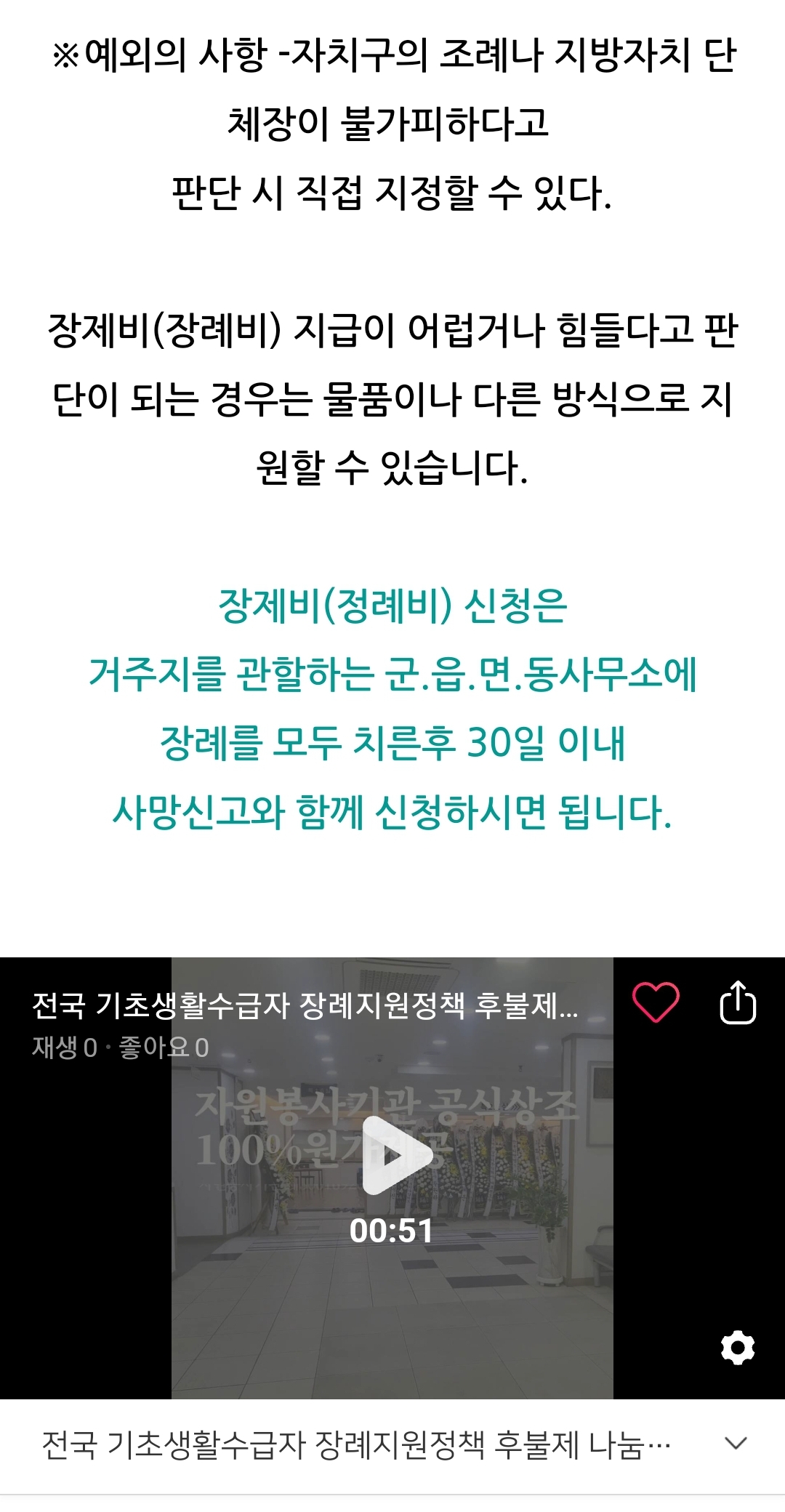 Screenshot_20231217_014345_Naver Blog.jpg