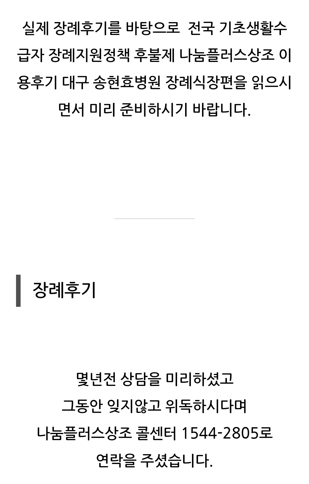 Screenshot_20231217_014408_Naver Blog.jpg