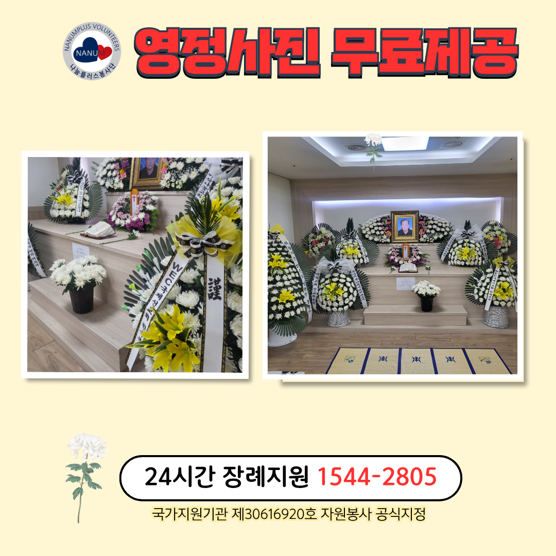 베이지색 깔끔한 자연주의 가을 사진 콜라주 스크랩북 인스타그램 포스트.png